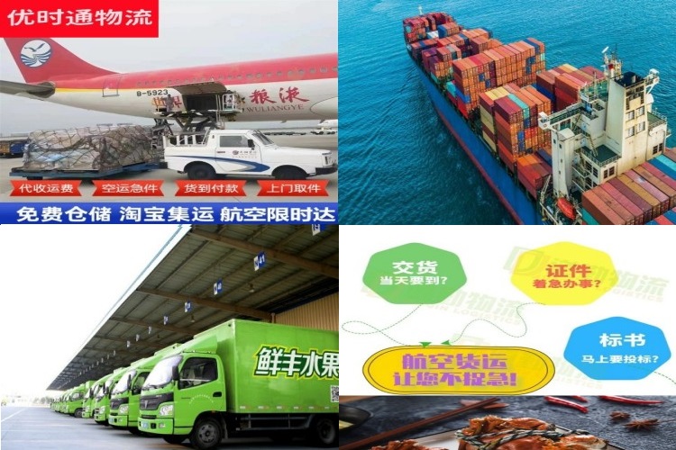 墨江到北京航空货运公司-墨江到北京物流专线